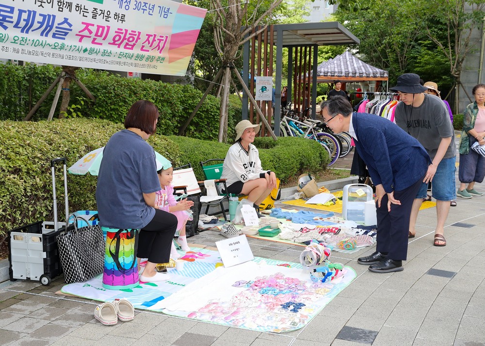 우리는 갈등 없는 이웃! 금천구 공동주택, 웃음과 소통의 장으로