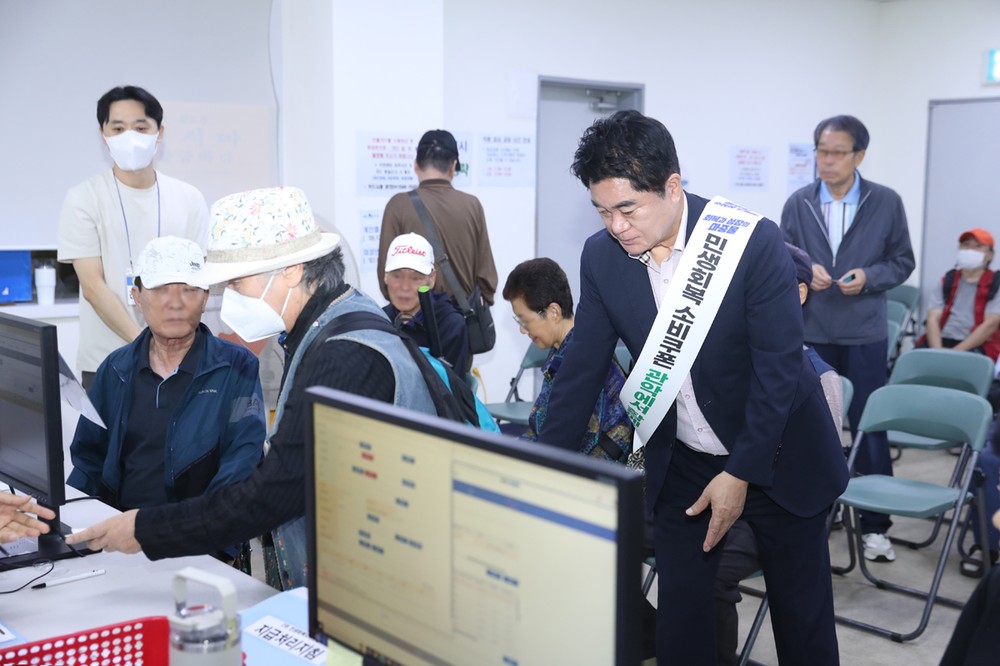관악구, 민생회복 소비쿠폰 ‘2차 지급’ 시작…찾아가는 신청 서비스, 콜센터도 계속