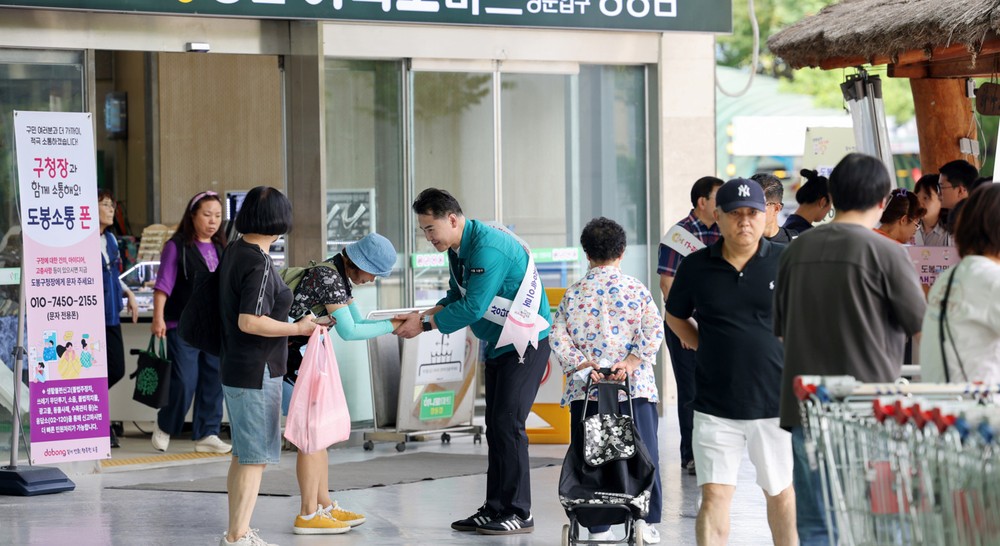 도봉구, 현장 민원상담으로 구민 목소리 직접 듣는다