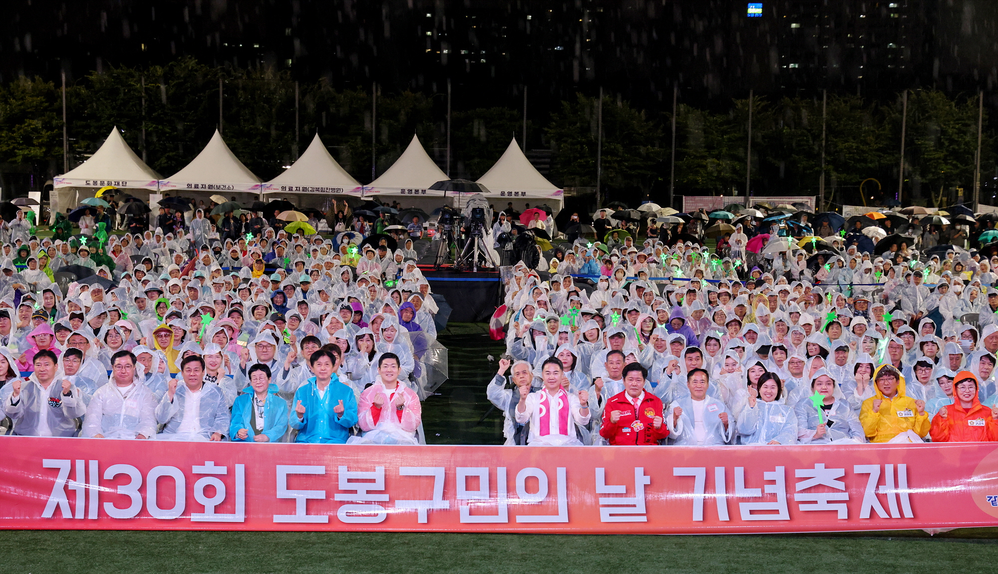 도봉구, 9월 19일 도봉구민의 날 기념 축제 개최