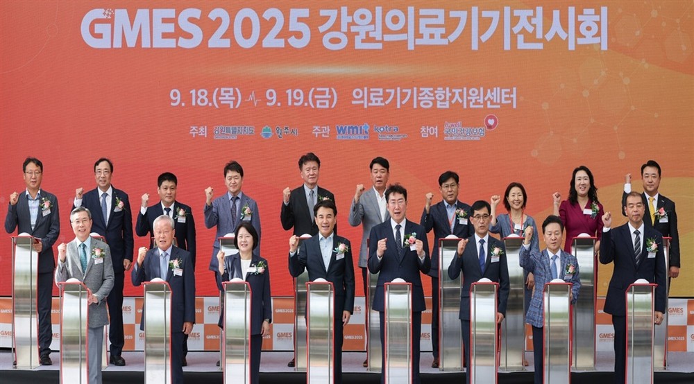 제21회 강원의료기기전시회(GMES), 역대급 성과 달성