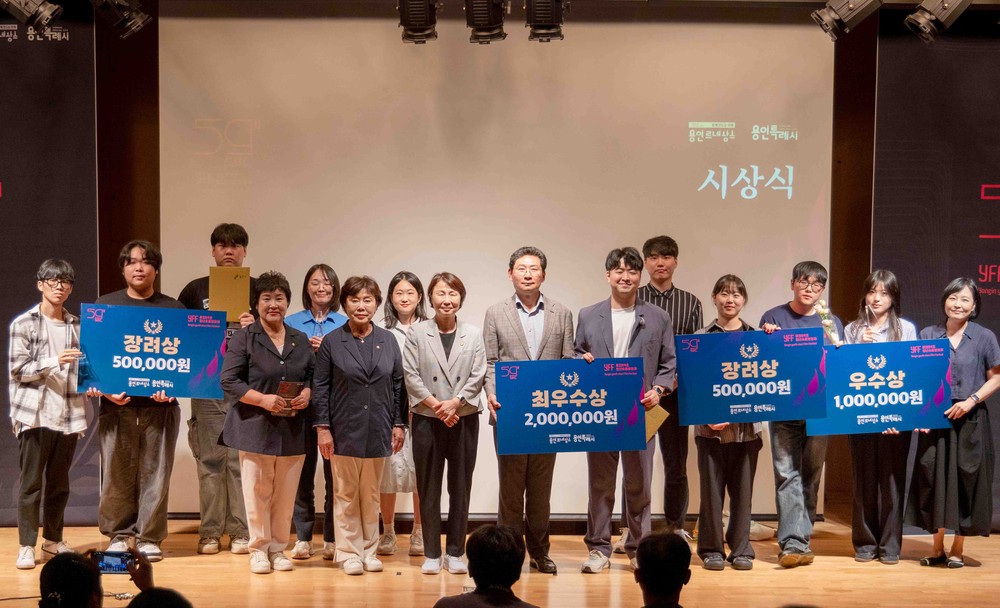 용인특례시, ‘용인 59초 청년 숏폼 영화제’ 성황리 개최
