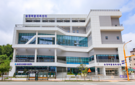 군포시 송정복합체육센터, 2025년 최우수 장애인친화 공공체육시설 선정
