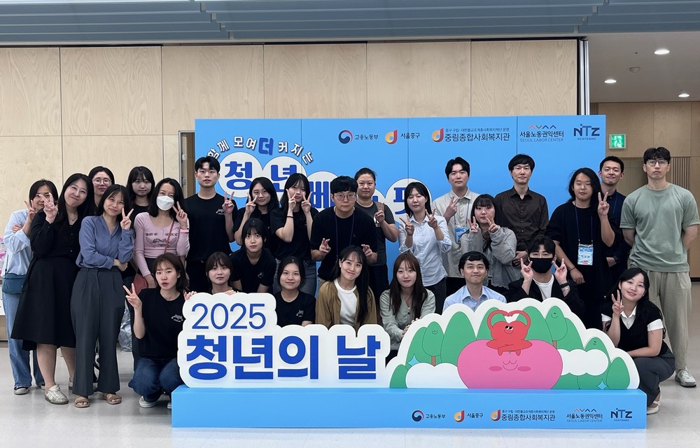 인구 32%가 청년인 중구, 청년의 날 맞아 ‘베네핏’ 행사 열어