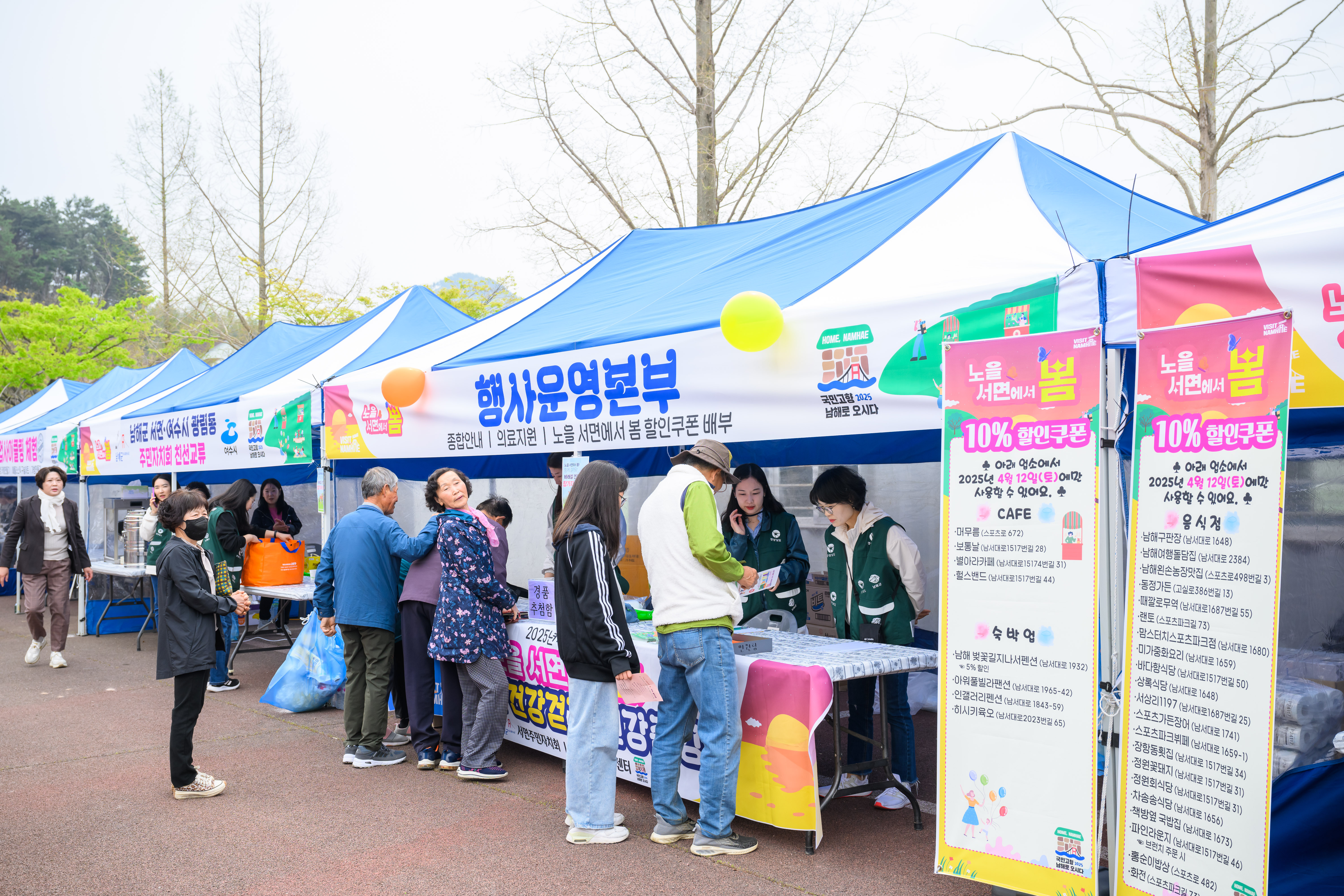 “노을빛 물드는 가을, 서상에서 마실 장터가 열려요”