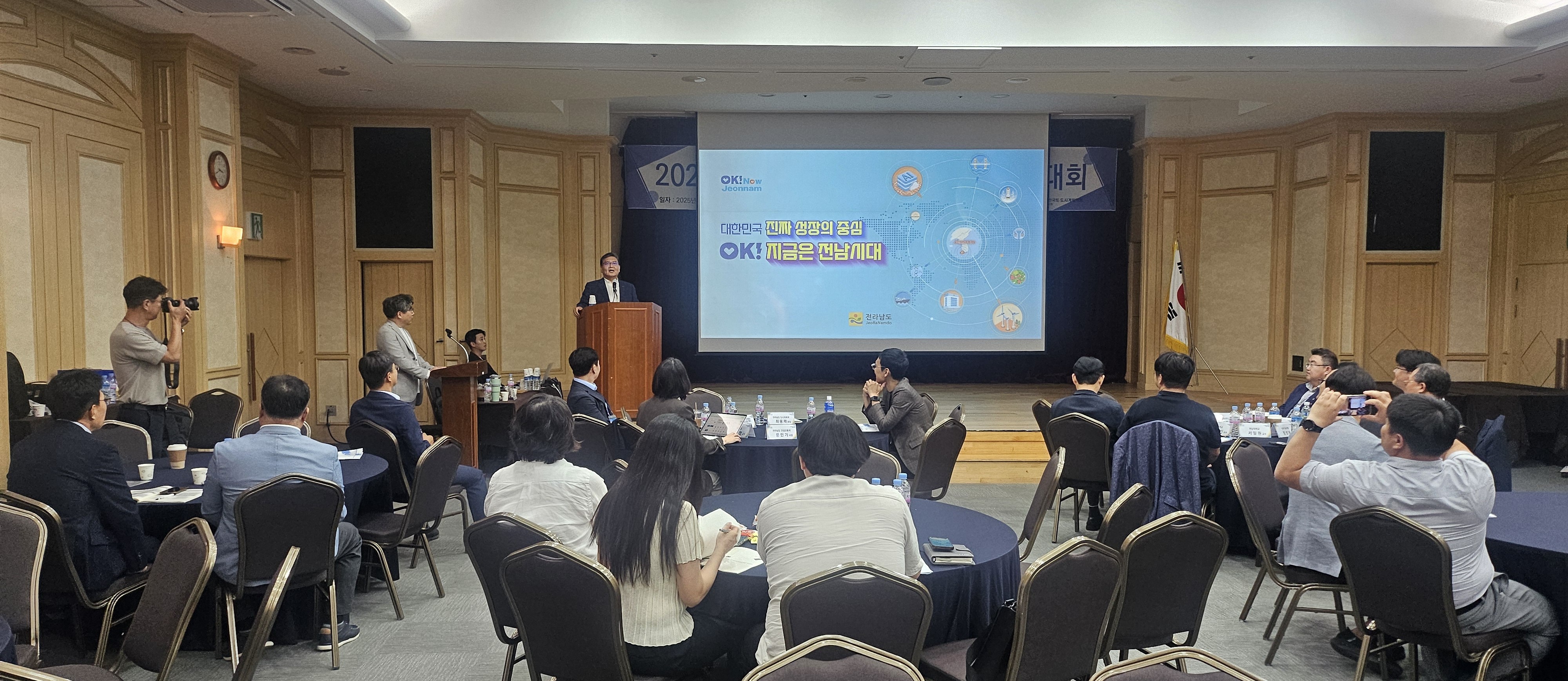 전남도, 중장기 도시·농촌 활성화 대책 논의