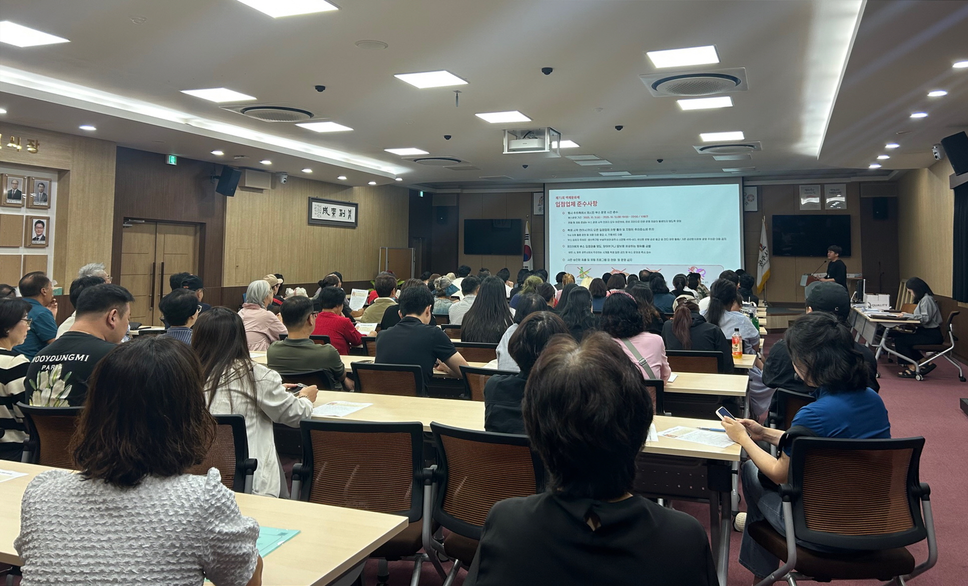 공주시, 제71회 백제문화제 입점 대상자 사전 교육 실시