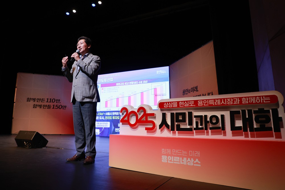 이상일 용인특례시장, “교통·교육·문화·체육·복지 등에서 시민 삶의 질 향상에 보탬이 되는 투자 확대할 것”