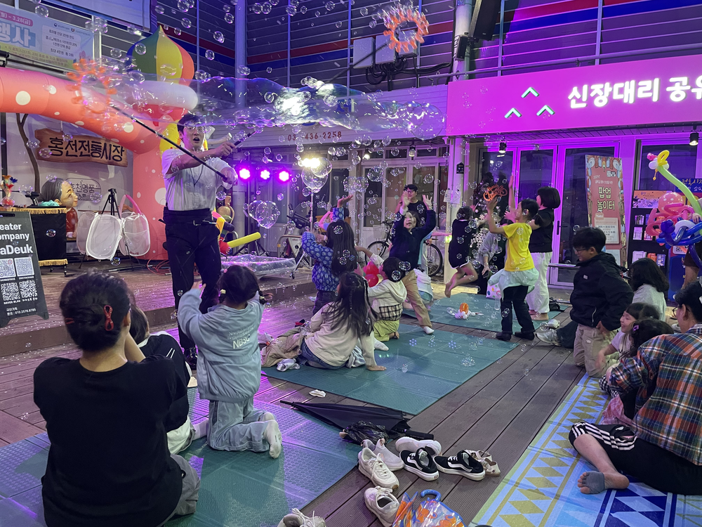 홍천군 도시재생사업, 전통시장을 수놓은 ‘버블쇼’
