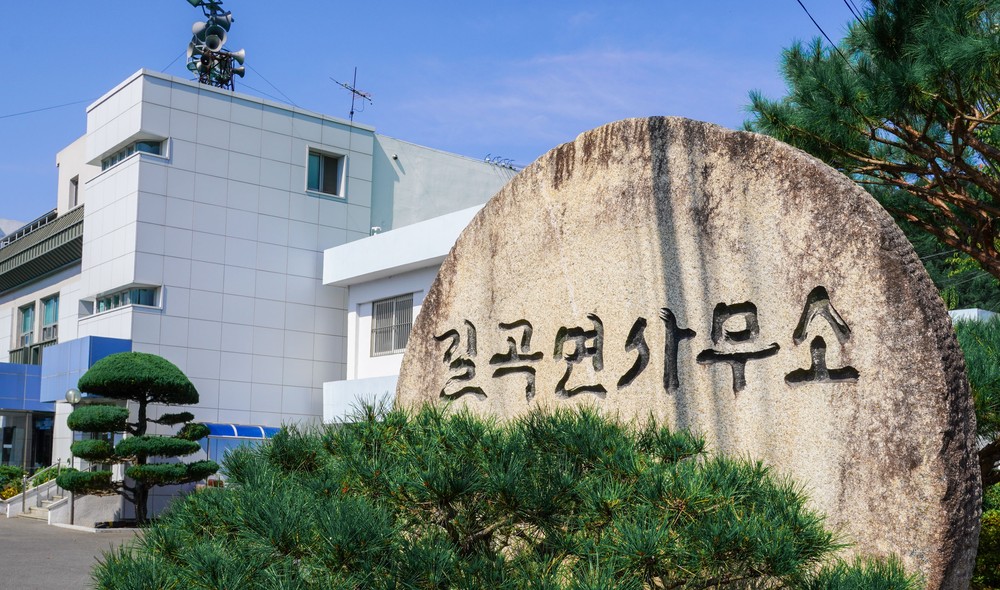 길곡면, 청렴으로 빛나는 하루 클린데이 실시