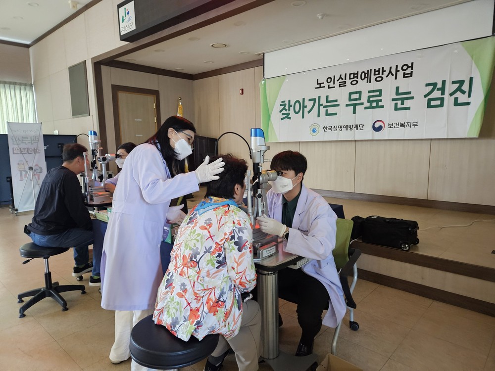 괴산군보건소, 만 60세 이상 어르신 대상 무료 안(眼)검진 실시