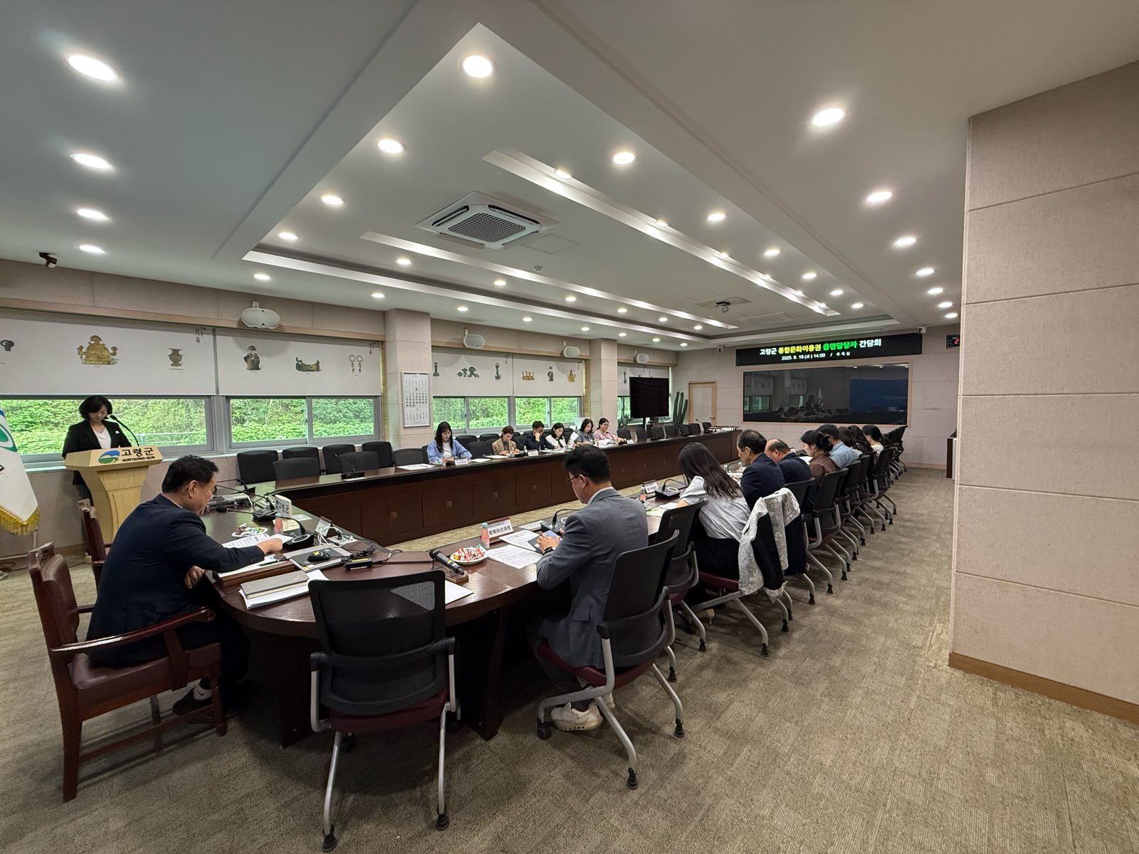 고령군, 통합문화이용권 사업 활성화를 위한 간담회 개최
