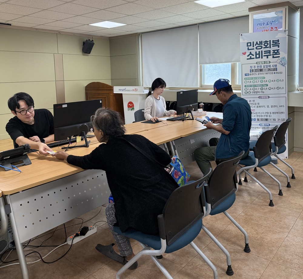 동인천동, ‘민생회복 소비쿠폰’ 2차 지급 신청 안내에 만전