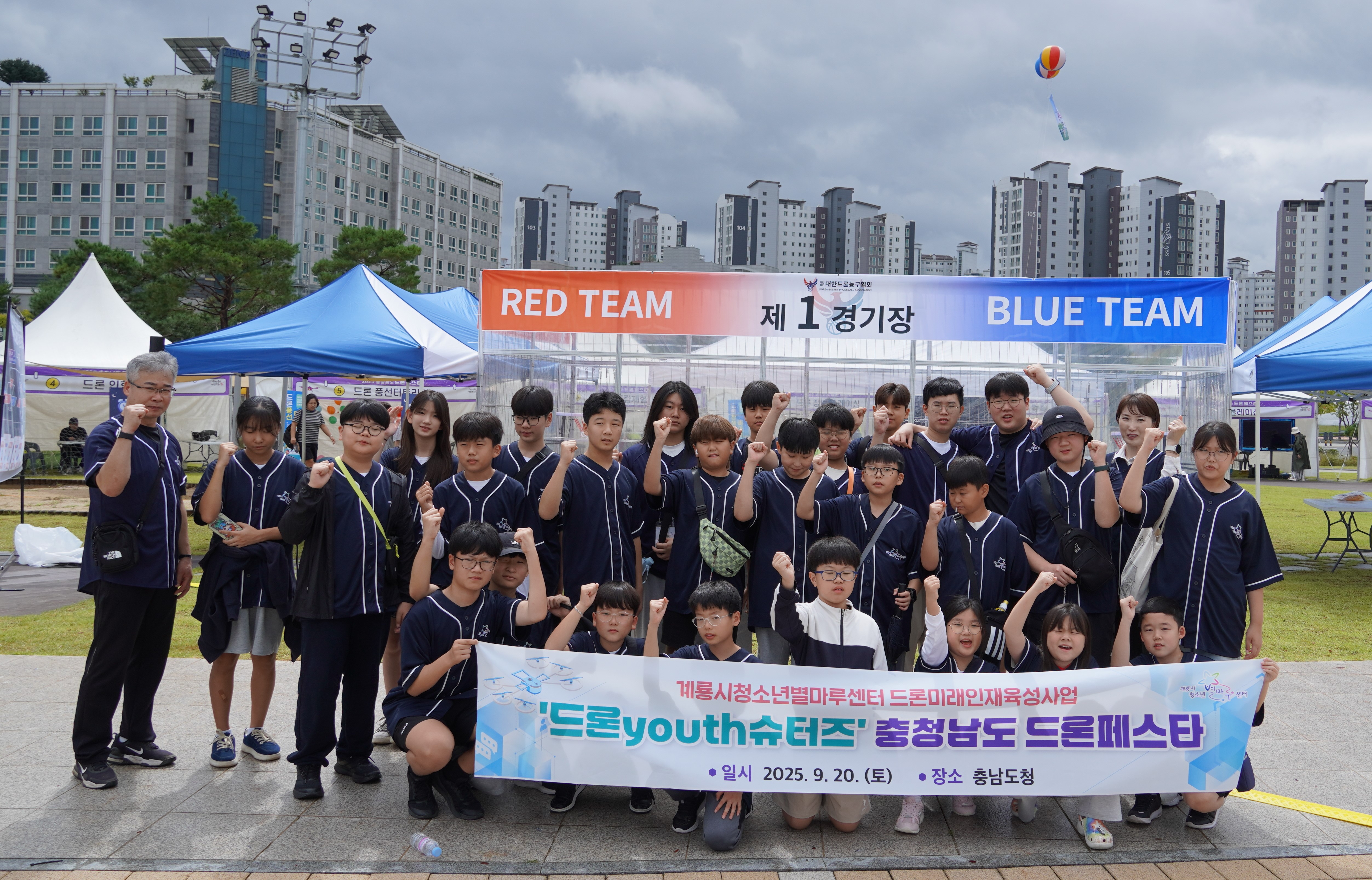 계룡시, 충남 드론페스타 준우승 쾌거