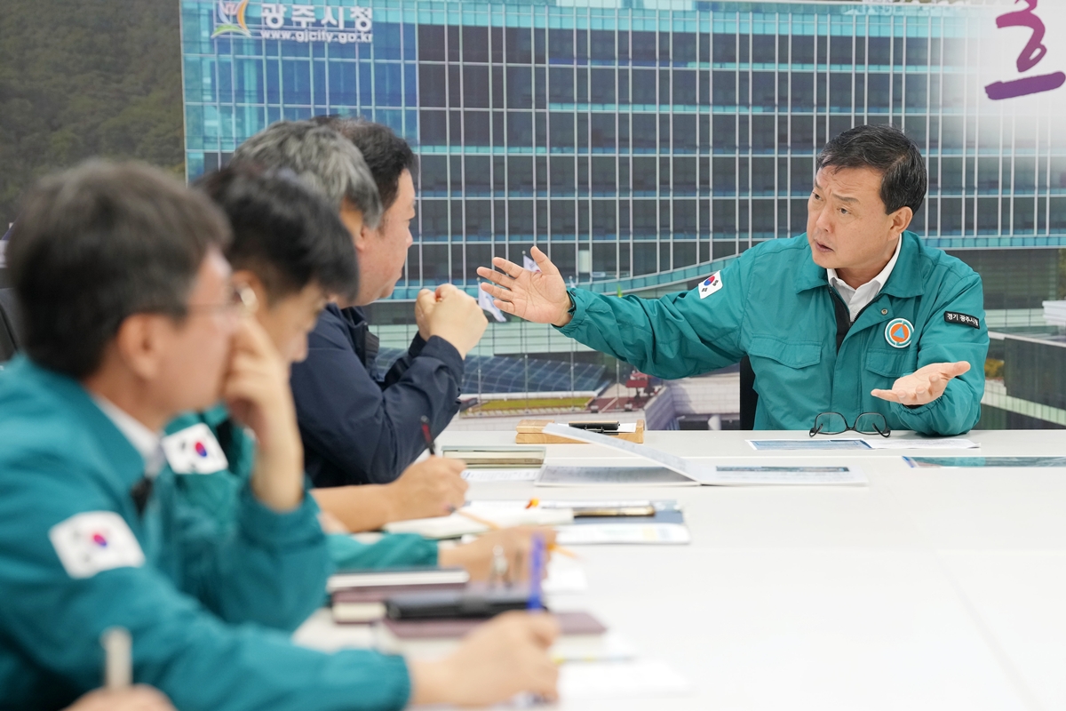광주시, 상수도 탁수현상 관련 긴급대책회의 개최