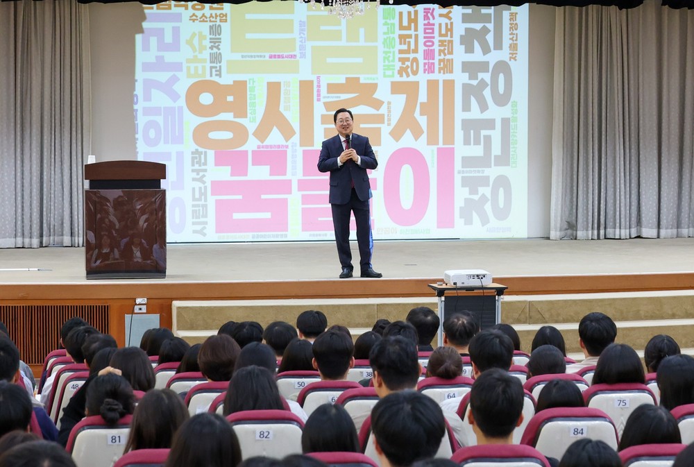 대전시 “청렴·공정·책임이 공직 기본” 신규 임용후보자 321명과 소통