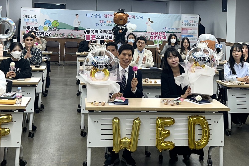 결혼 준비부터 창업 컨설팅까지…청년 맞춤형 4회 과정 운영
