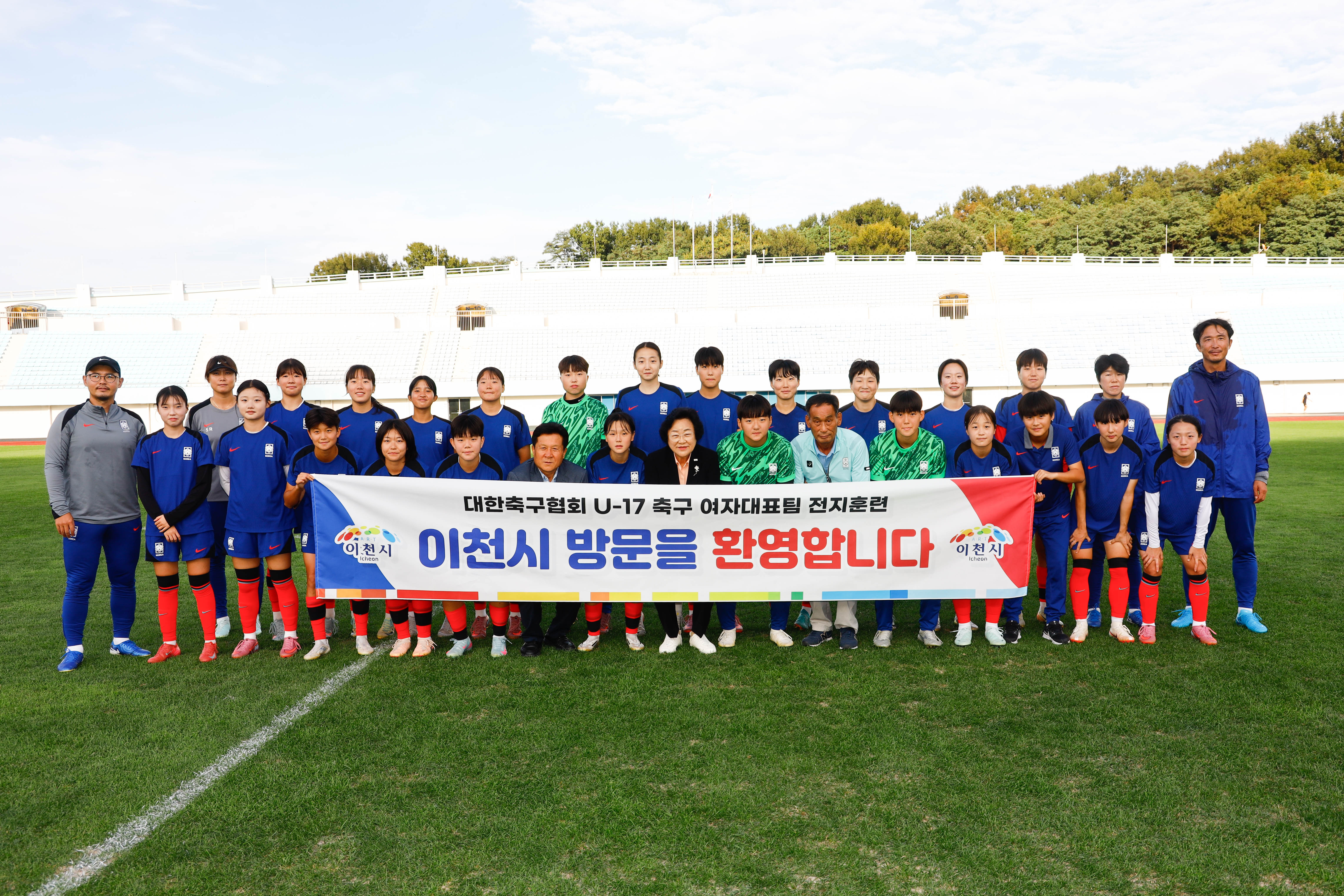 김경희 이천시장, U-17 여자축구대표팀 훈련장 찾아 격려