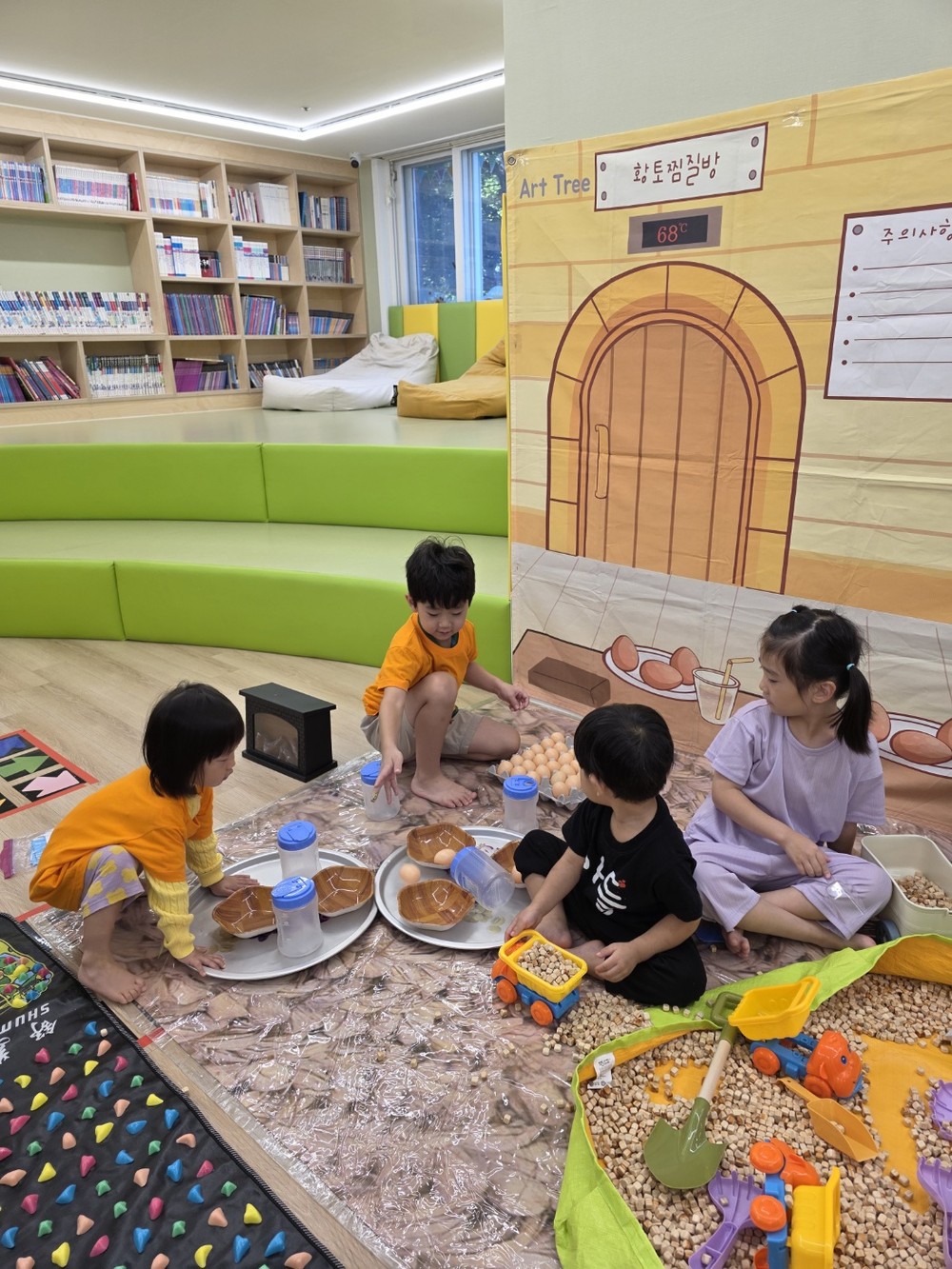 이천시 24시간 아이돌봄센터, 찜질방 테마 체험 큰 호응