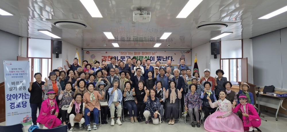 “감천이 웃고 어르신이 빛난 하루” 찾아가는 할배·할매의 날’ 성황! 건강·문화·즐거움 한자리에
