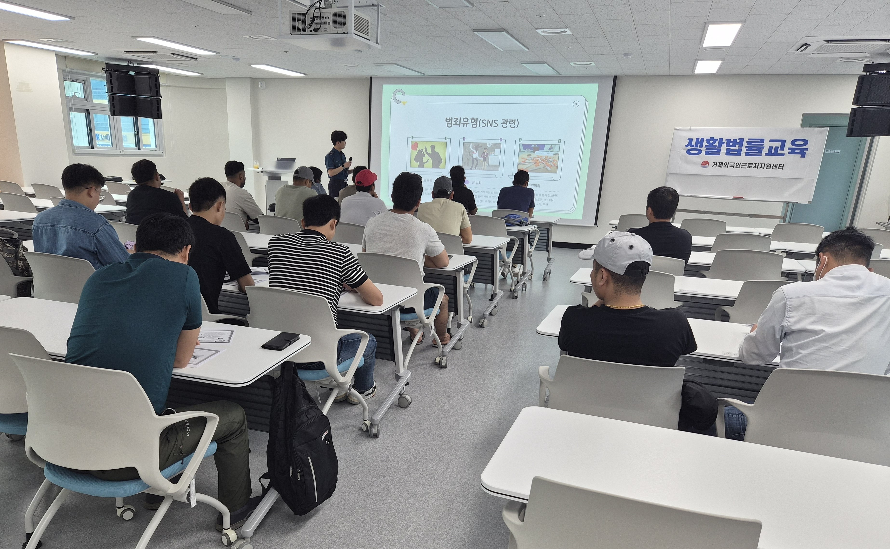 거제외국인근로자지원센터, 범죄예방교육·한국문화체험 프로그램 운영