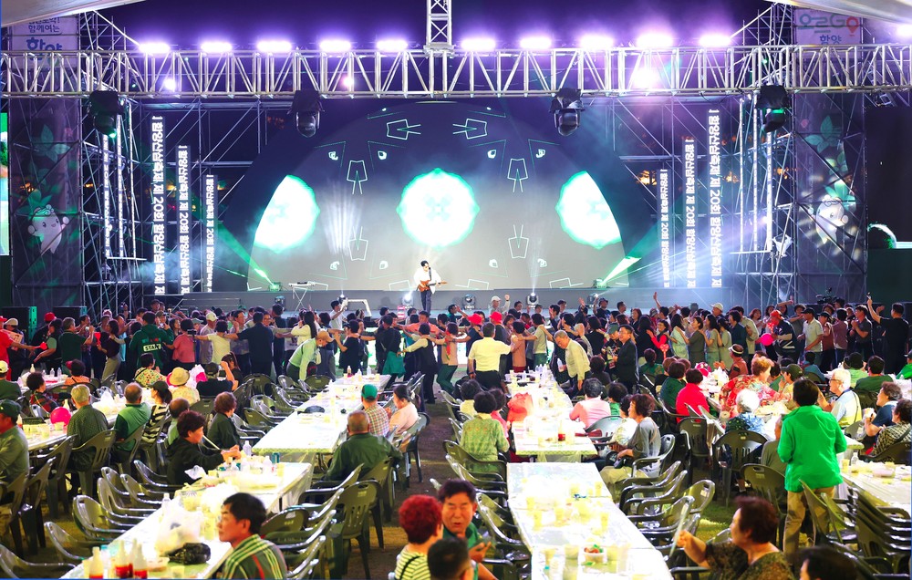 함양군, 제20회 산삼축제 성황리 마무리