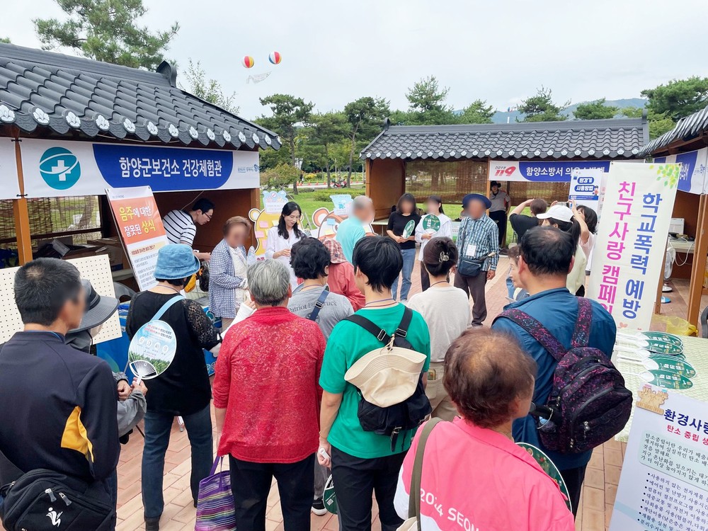 함양군보건소, ‘우리 함께, 마음건강 나들이’ 운영