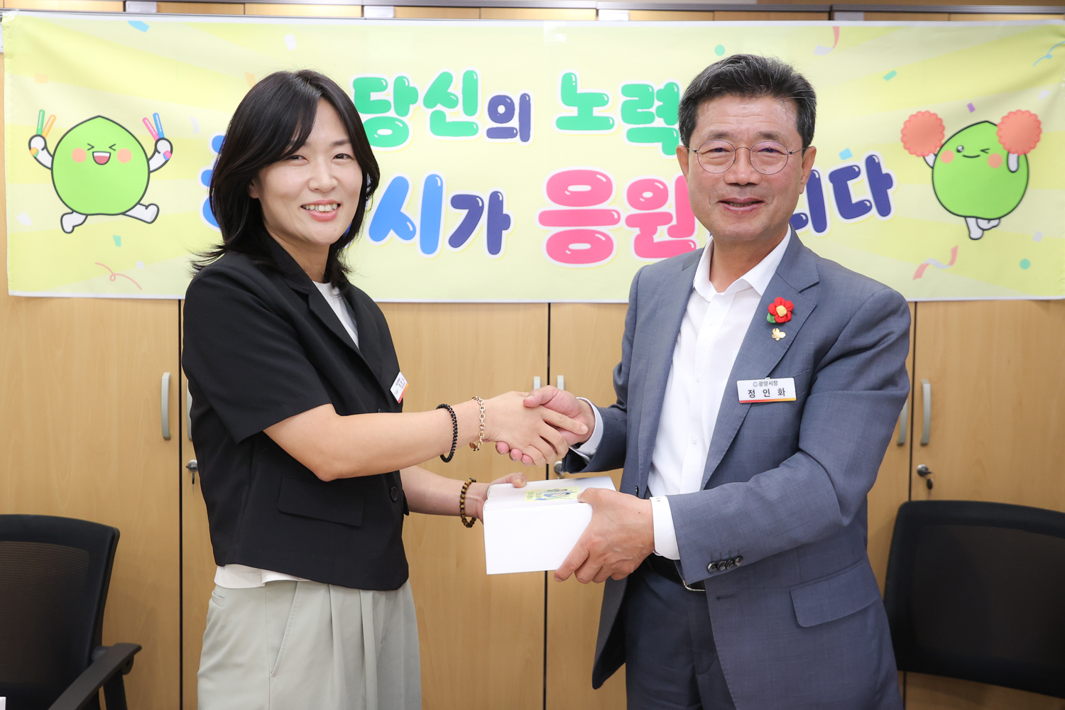 “당신의 노력을 응원합니다” 광양시, 건설과 직원들과 따뜻한 소통