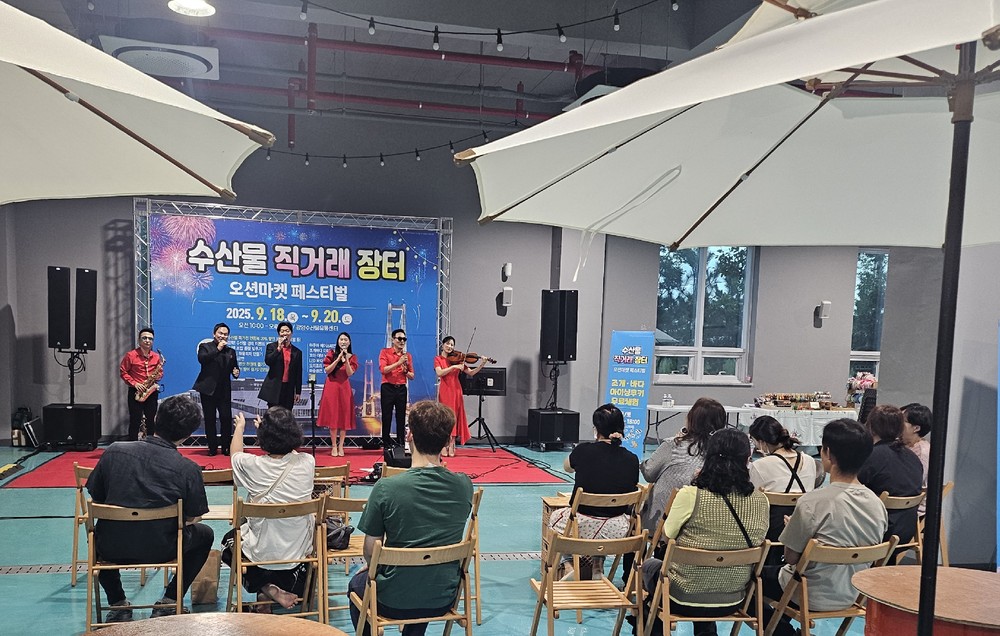 광양수산물유통센터, ‘수산물 직거래 장터’ 성황리에 마무리