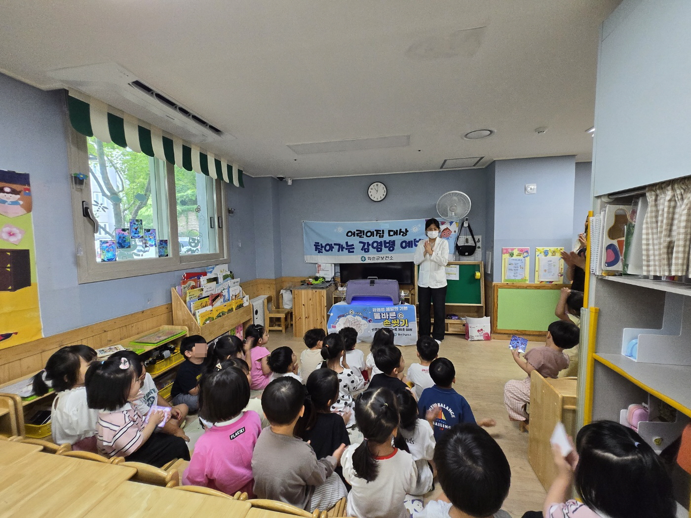 화순군, 어린이집 대상 감염병 예방교육 성료