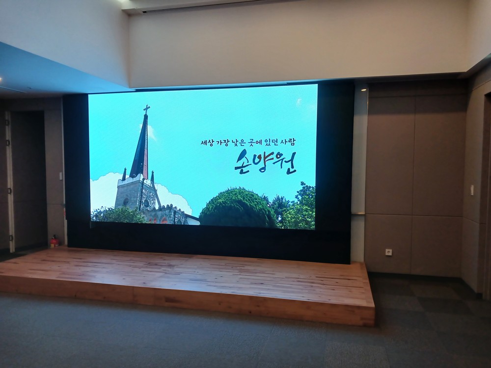 함안군 현충시설 손양원기념관 운영 활성화 발 빠르게 지원