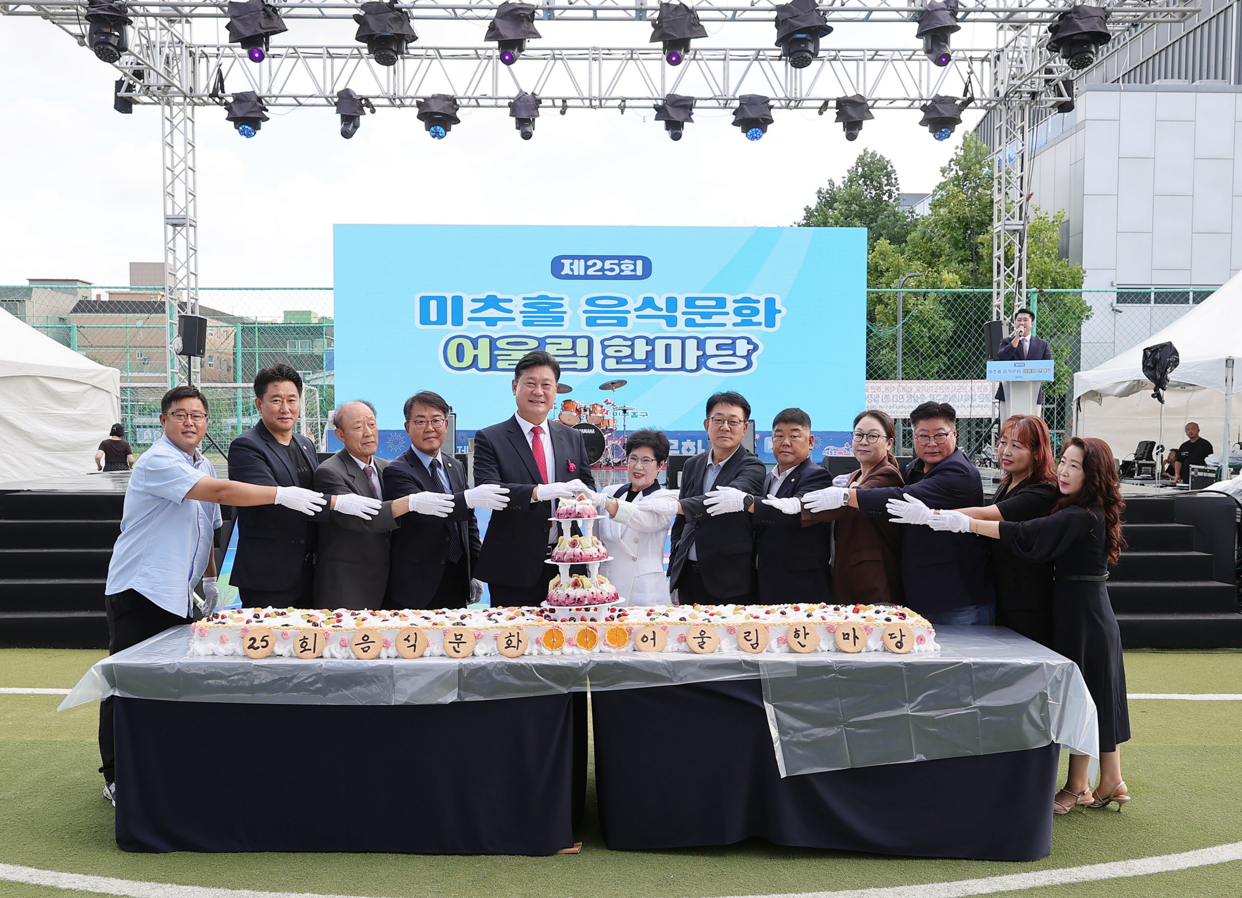 미추홀구, ‘제25회 미추홀 음식문화 어울림 한마당’ 성황리 개최