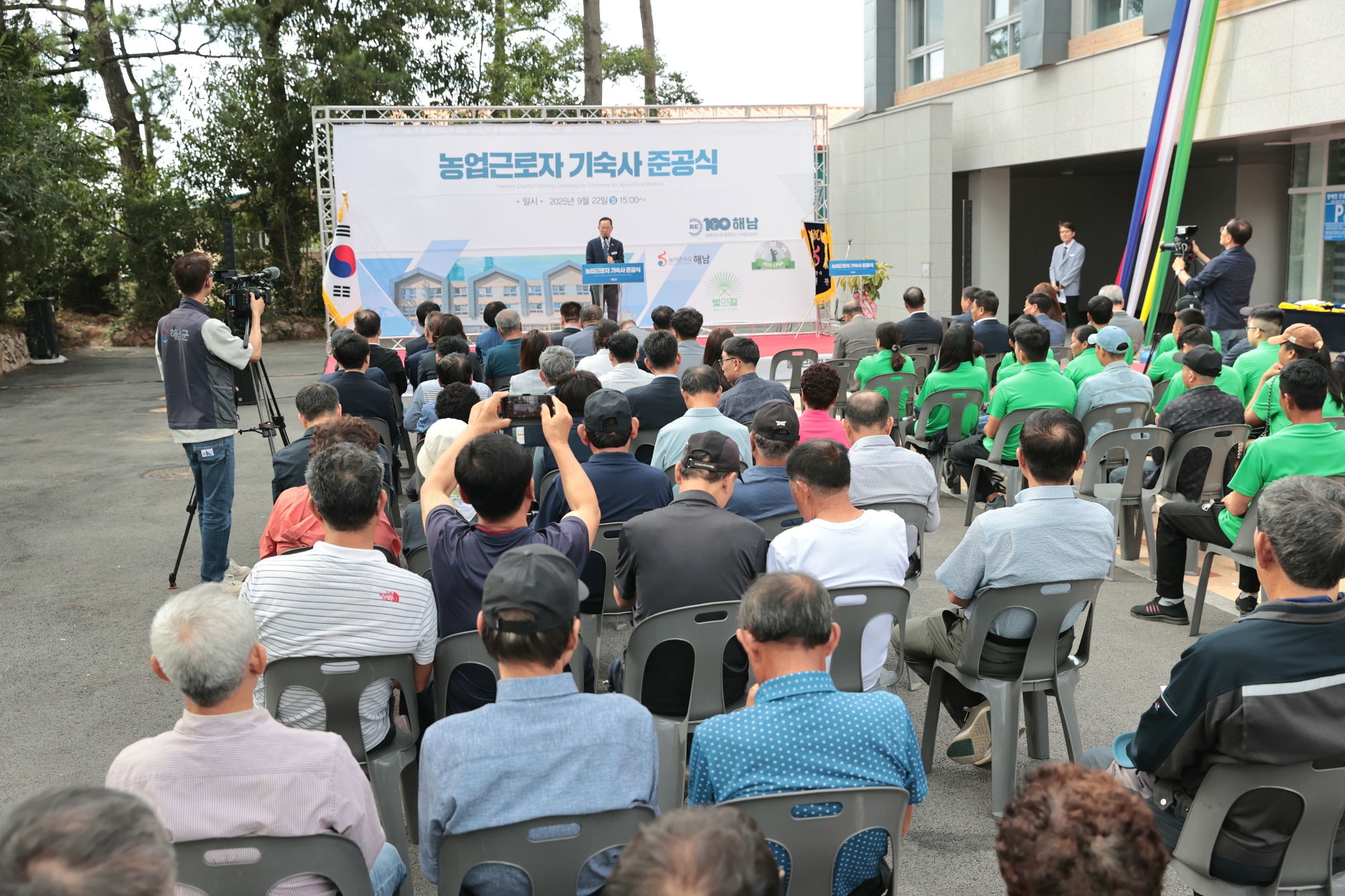 해남군 전국 최초 농업근로자 기숙사“농촌인력 부족 해소”