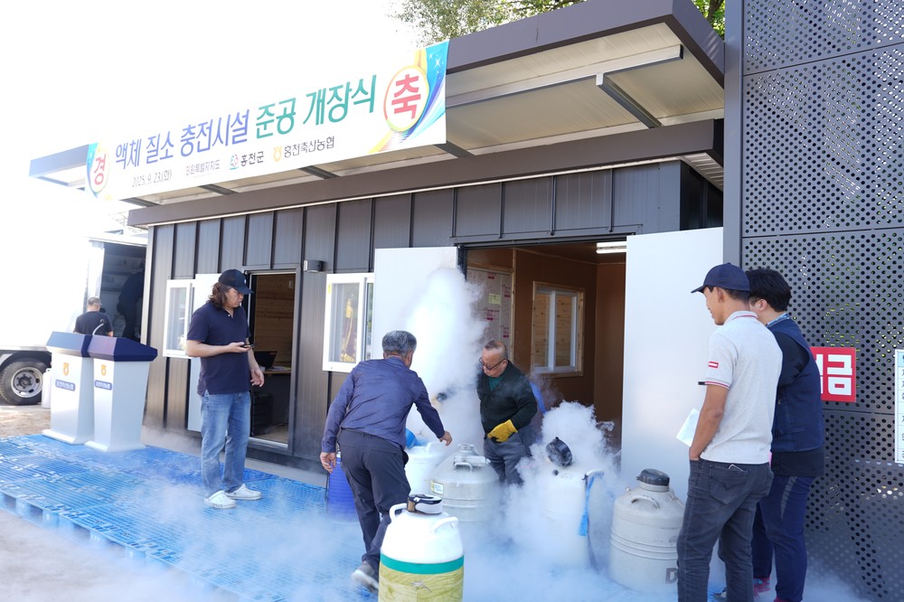 홍천군, 액체질소 충전소 준공…한우 개량 기반 마련