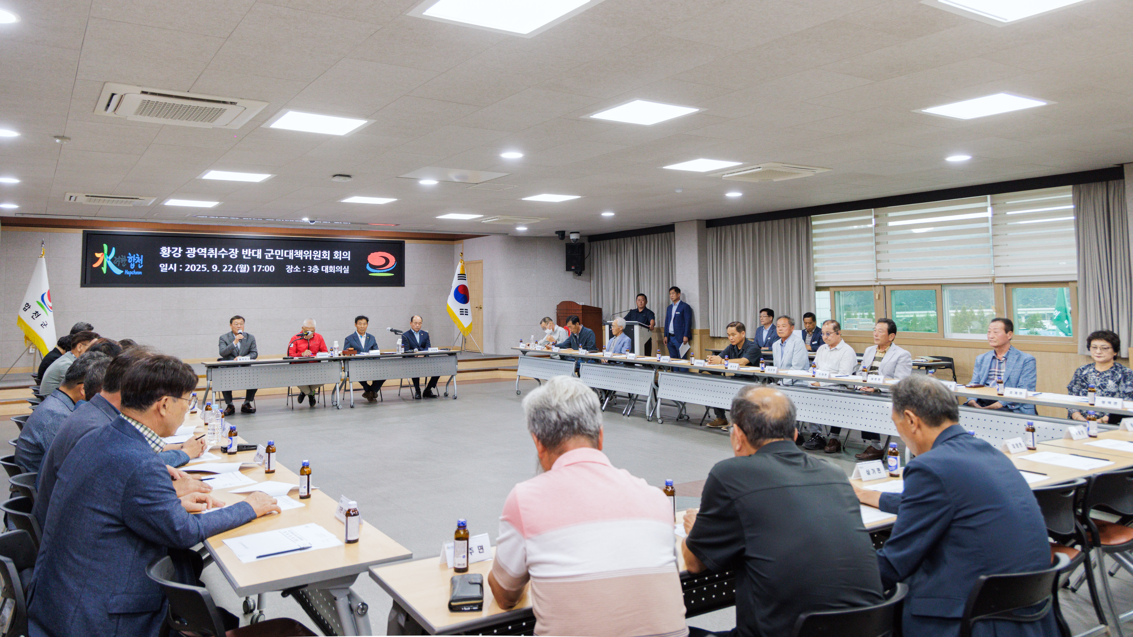 황강 광역취수장 반대 군민대책위원회, ‘낙동강 특별법’ 재발의에 따른 긴급회의 개최