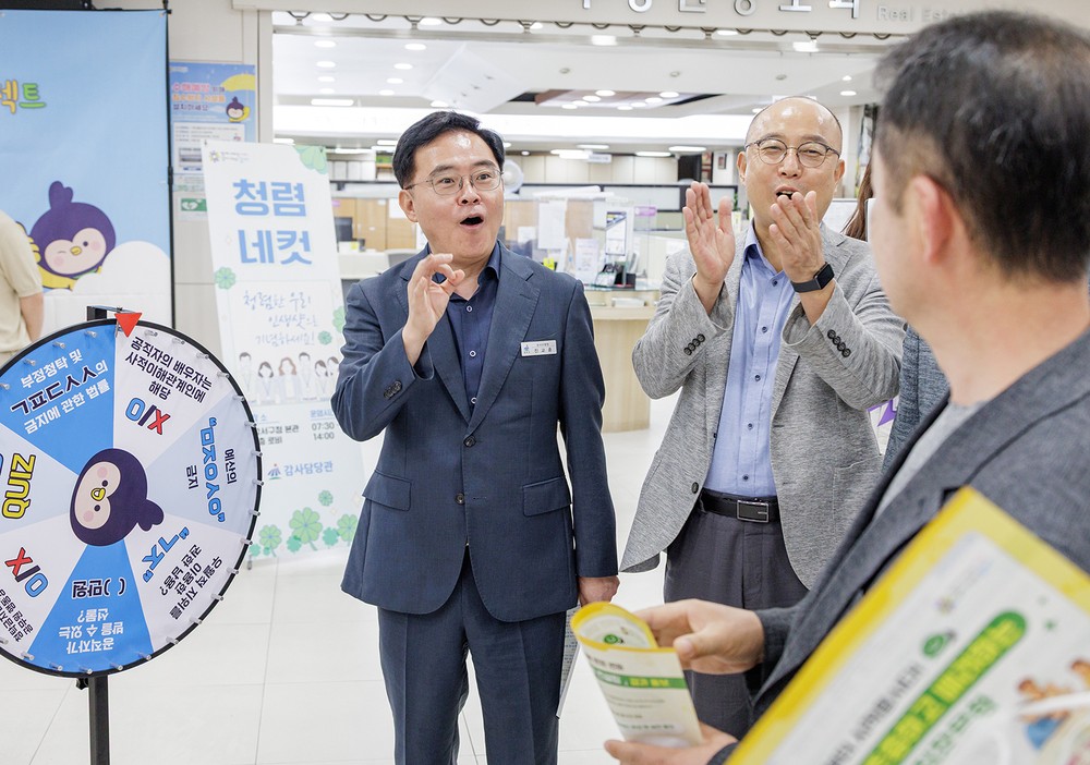 “청렴 룰렛 돌리세요~ 자 문제 나갑니다” 진교훈 강서구청장, ‘출근길 청렴 UP! 캠페인’ 진행