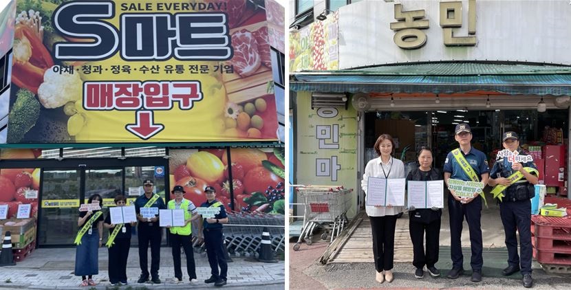 평택시, 번개탄 판매개선을 위해 지역 마트와 협약