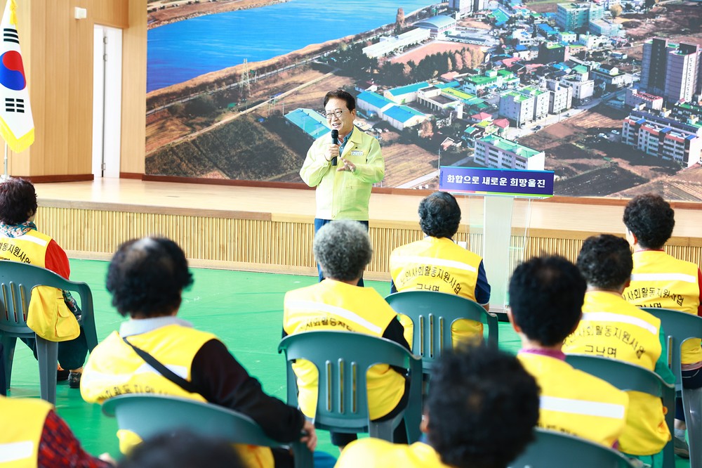 근남면, 2025년 노인일자리 안전 및 소양교육 실시