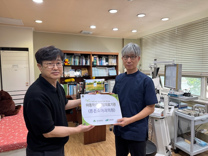 대구 북구, 아동학대전담의료기관 추가 지정, 학대피해 아동 보호 강화