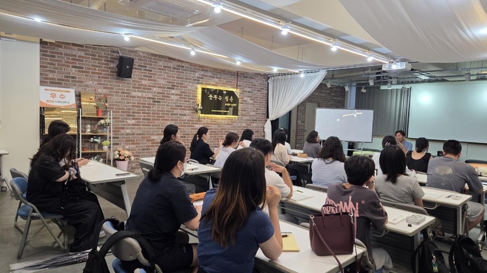 순천시 청년센터, 한국사능력검정시험 자격증 특강 마무리