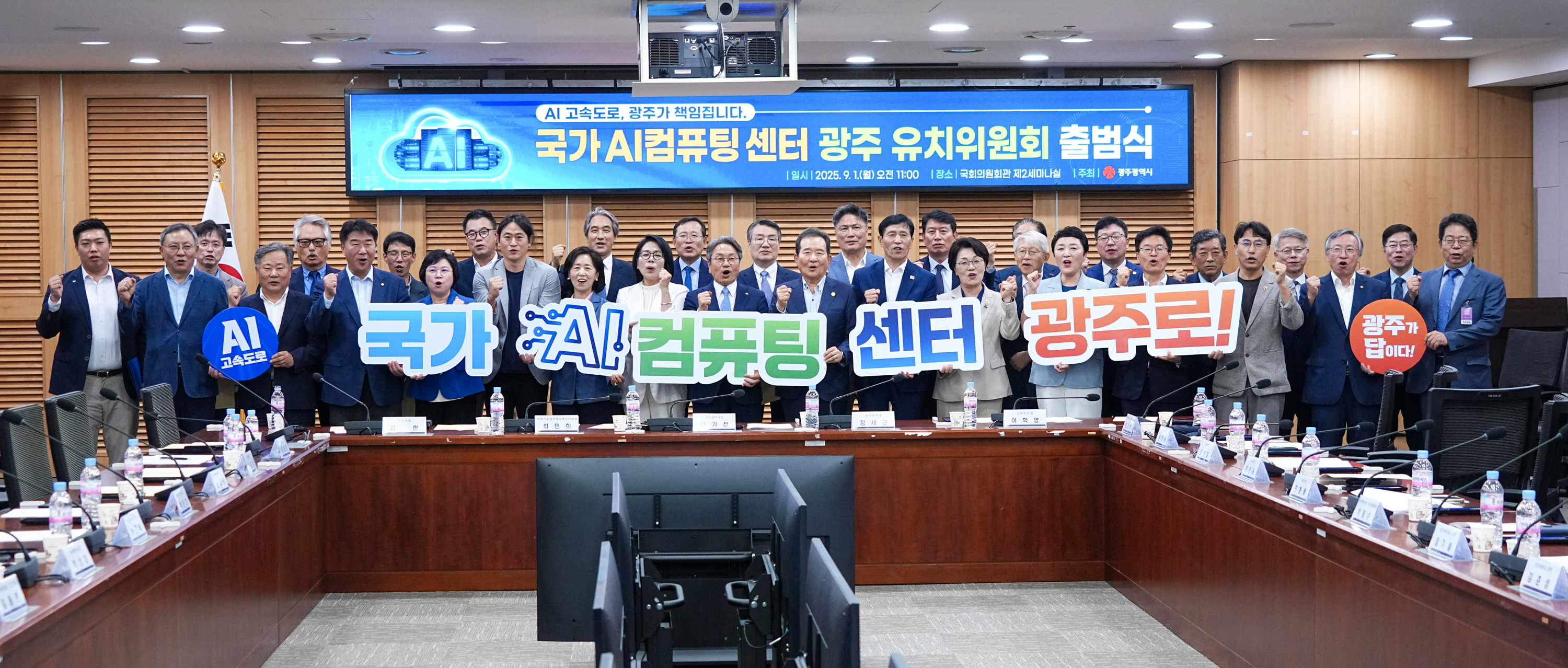 강기정 시장, 글로벌 AI 선도 항저우·상하이 방문