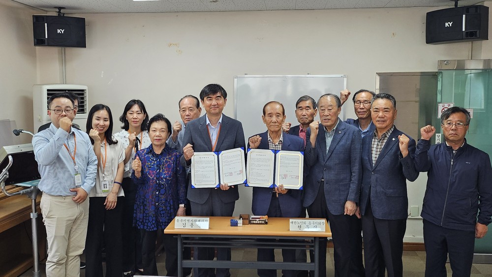 울산 동구지역자활센터, (사)대한노인회 울산동구지회 MOU 체결