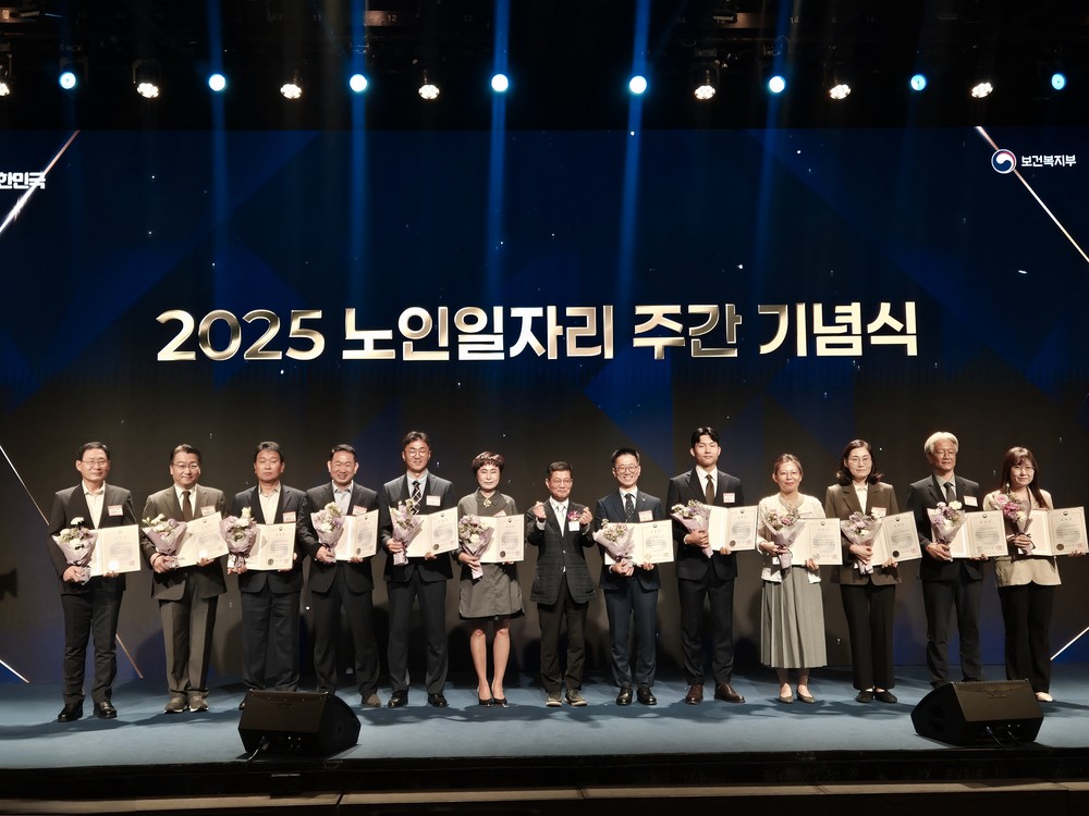 부천시소사노인복지관 2025년 노인일자리 평가 ‘대상’영예 … 4년 연속 쾌거 달성!