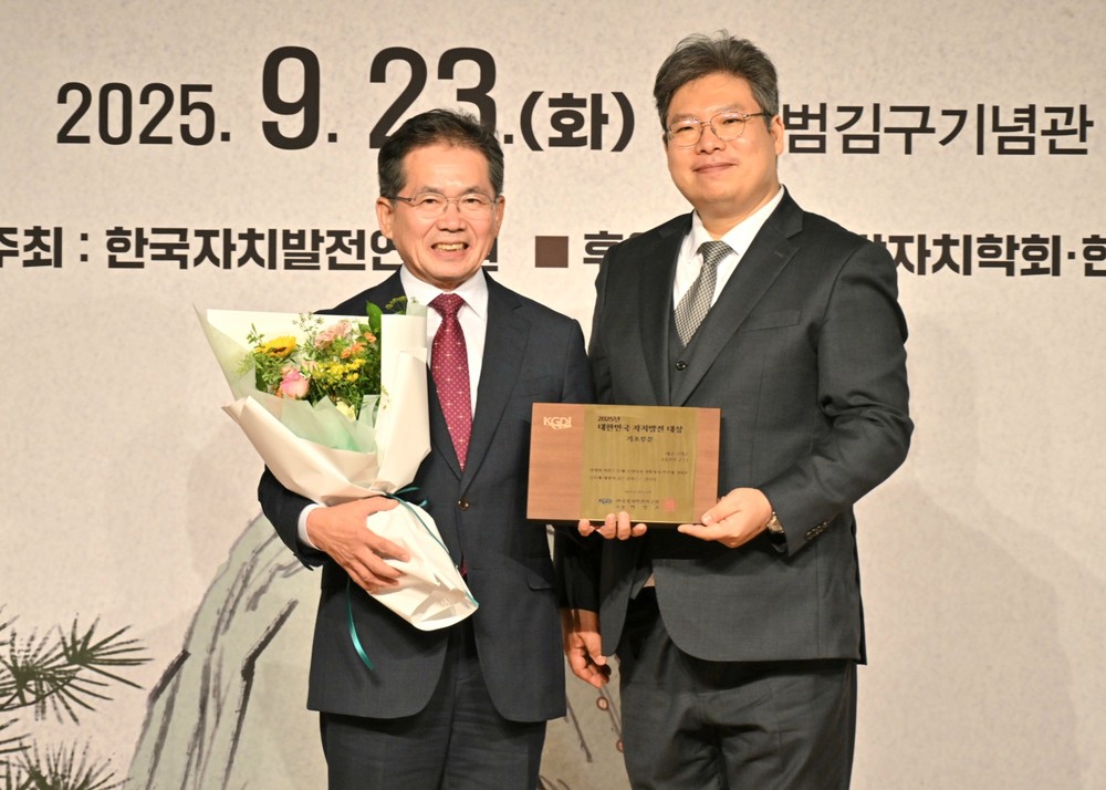 군위군‘2025 대한민국 자치발전 대상’수상