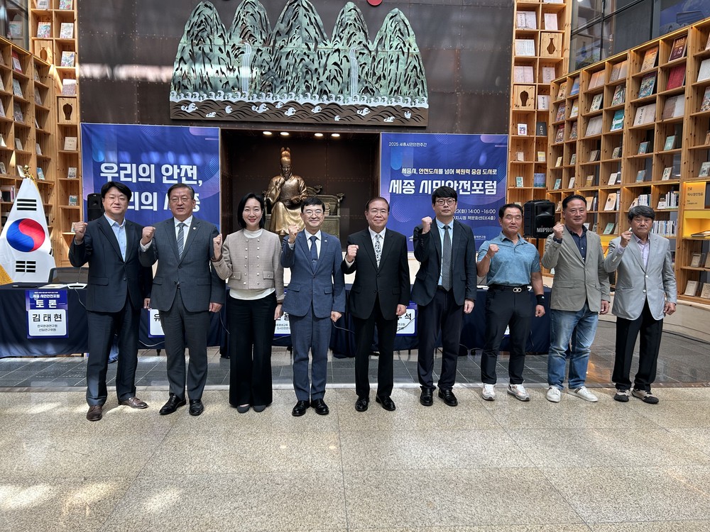 안전 도시를 넘어 복원력 중심 도시로