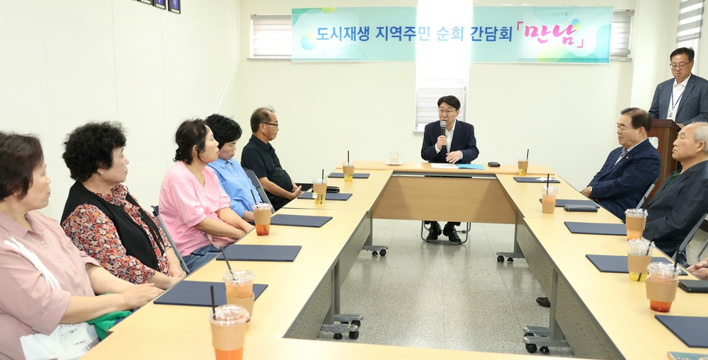 우범기 전주시장, 도시재생 현장 찾아 주민과 직접 소통