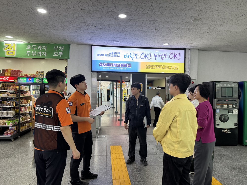 전주시, 추석 명절 안전한 손님맞이 준비 ‘꼼꼼하게’