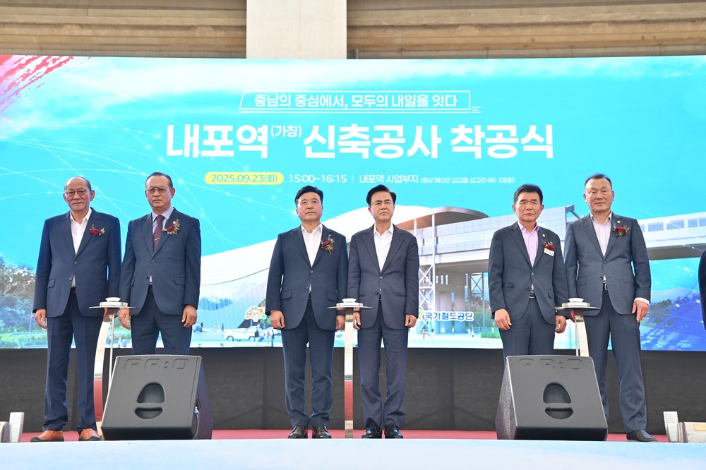 논산세계딸기산업엑스포 성공 개최 힘 모은다