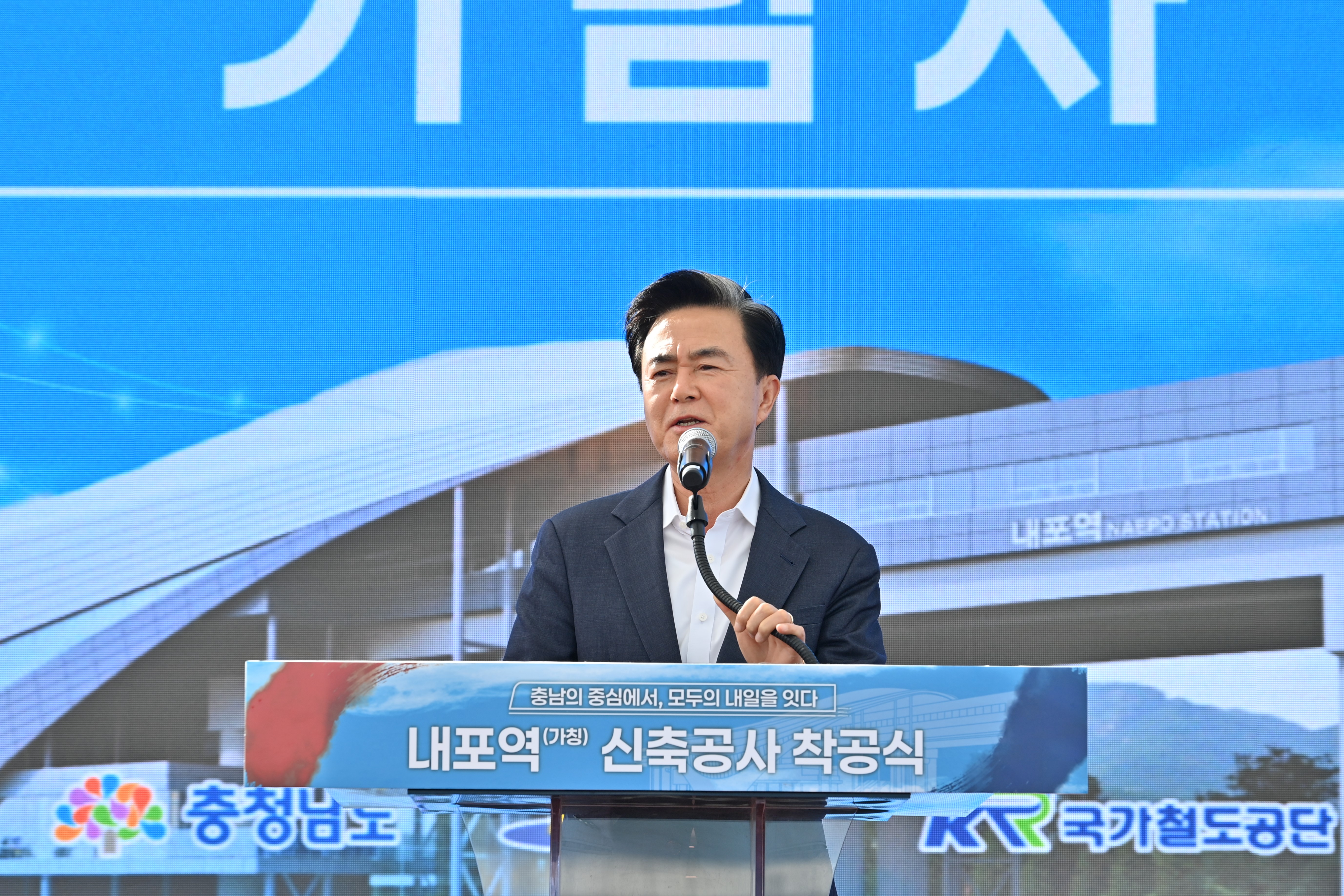 국회서 ‘석탄화력 폐지지역 특별법’ 제정 촉구