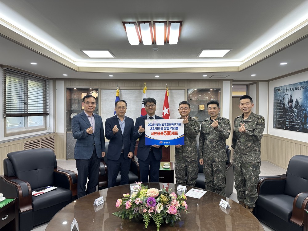 충청권 청년 미래 위한 소통의 장 열려
